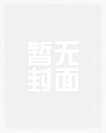 友情穿书指南